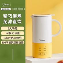 美的（Midea）迷你豆?jié){機家用小型破壁料理機小容量免濾1-3人食全自動豆?jié){機 DJ06B-C0601