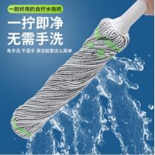 擰水拖把 懶人拖把 錫潔
