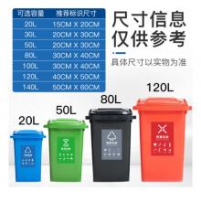 標(biāo)識貼 感染性廢物 meyao