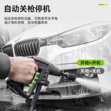 高壓水槍 meyao 標(biāo)準(zhǔn)版(7米出水管+泡沫壺+高壓短槍）