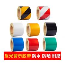 警示膠帶 白色 紅色 各三卷 meyao