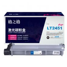 格之格LT2451墨粉盒NT-CL2451適用聯(lián)想 LJ2405D LJ2455D LJ2605D LJ2655DN M7450F Pro打印機(jī)硒鼓