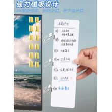 啟畫(huà)堂 屏幕留言板磁吸雙面白板可擦電腦側(cè)邊留言板提醒事項(xiàng)板備忘提示板 兩個(gè)【小白板】4磁條+3色白板筆