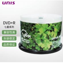 紫光（UNIS）DVD+R空白光盤/刻錄盤 16速 4.7G 七星四葉草 桶裝50片 6桶/箱