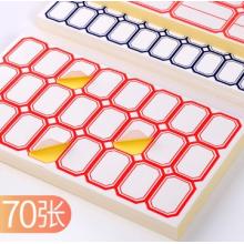 爭(zhēng)創(chuàng) 口取紙	24個(gè)簽*50張（40*25mm）