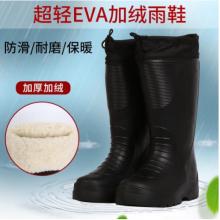 雨鞋 meyao 高筒黑色加絨