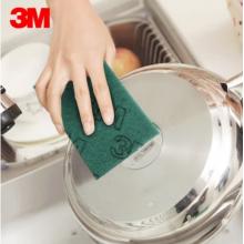 百潔布	3M 96號(hào) 綠色 20片裝