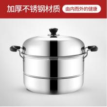美廚（maxcook） 蒸鍋 34cm雙層