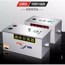 池沐 油水分離器 40*25*25cm單孔加厚款五級過濾（適用單眼水池）