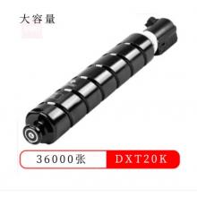 墨盒 得力DXT20K黑粉/36000頁