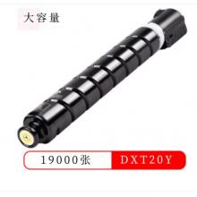 墨盒 得力DXT20Y黃粉/19000頁