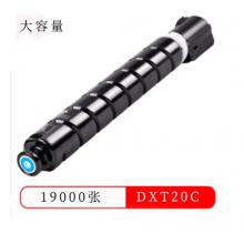 墨盒 得力DXT20C青粉/19000頁
