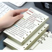 嘉然恒 A6活頁(yè)本替換內(nèi)芯6孔活頁(yè)紙筆記本子替芯橫線內(nèi)芯80張/本