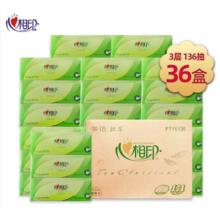 硬盒抽紙，心相印茶語3層硬盒  3層136抽36盒