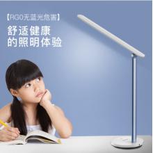 松下（Panasonic）臺燈HH-LT0610 學(xué)生兒童閱讀學(xué)習(xí)床頭燈國A級護(hù)眼臺燈宿舍6段智能調(diào)光致翼藍(lán)