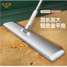 平板拖90布 太太樂(lè)90cm