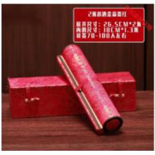 簽到簿（本）1米軸 衛(wèi)亮