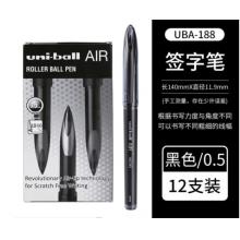 uni-ball三菱air黑科技中性筆uba188直液式簽字筆