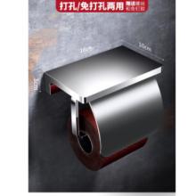 衛(wèi)生間置物盒 合金 帶防水蓋板 meyao
