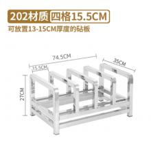 meyao 廚房加厚不銹鋼砧板架商用餐廳食堂菜板放置架菜墩子架臺面案板架四格15.5 202材質(zhì)