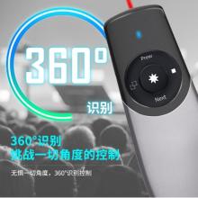 多功能室翻頁筆 得力2805