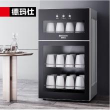休息室消毒柜 德瑪仕商務(wù)專用80L