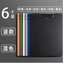 金佰特 文件夾