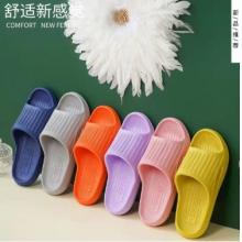 拖鞋 塑料防滑 強(qiáng)盛