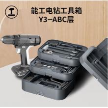 工具箱 綠林Y3-ABC