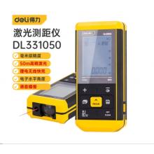 激光測距儀 電子尺量房儀 得力DL331050 60米