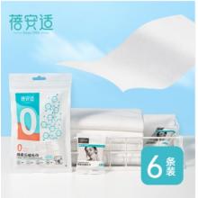 蓓安適一次性毛巾旅行壓縮毛巾戶外便攜洗臉巾 壓縮毛巾6個裝