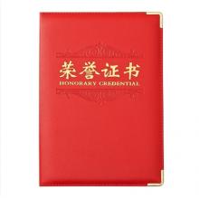 晨光 M＆G 尊爵PU榮譽證書 ASC99311 8K 紅色 CLP 尊爵PU榮譽證書
