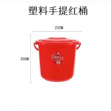 辰至尚品 塑料桶直徑34cm水桶