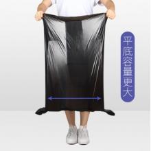 宜之選 80*100（加厚） 垃圾袋黑色