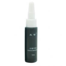 光敏印油黑色 亞信 10ml