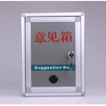 賽兄納弟 投票箱 兄弟XD-BB09