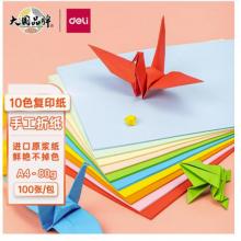 得力  淺綠色 A4彩紙 100張/包