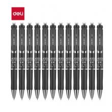 得力子彈頭中性筆0.5mm  黑色 12支/盒DL-S10