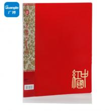 高質(zhì)感單強(qiáng)力A4文件夾板/彩色檔案夾 紅色A2051