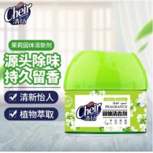 清揚(yáng)空氣清新劑 固體清新劑100G