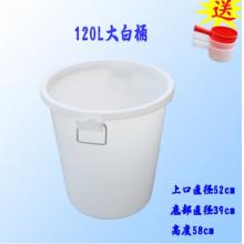 山頭林村 大白桶120升