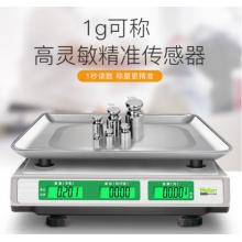 Meilen MT202 電子秤30kg