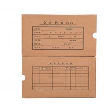 新時達 憑證盒26.5*15*8