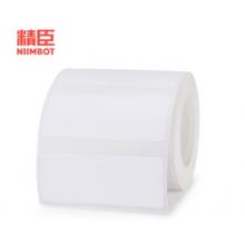 精臣  標(biāo)簽紙 三防熱敏紙50*20單排
