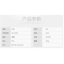 接線(xiàn)板 公牛5米6孔