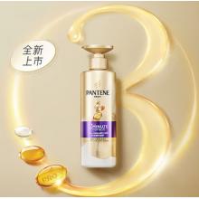 潘婷/洗發(fā)水/300ML/瓶