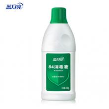 84消毒液	藍(lán)月亮600ml