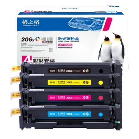 格之格CE-206A系列彩色硒鼓四色套裝大容量