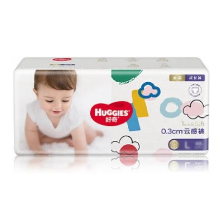 好奇（Huggies）金裝成長褲XL96片(12-17kg)加大號嬰兒尿不濕超薄柔軟透氣