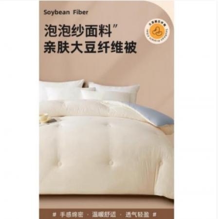 名創(chuàng)優(yōu)品（MINISO）4斤棉花被 150*200cm